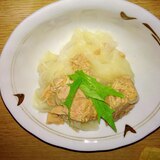 高齢者向け（介護食向け）大根とシーチキンの煮物